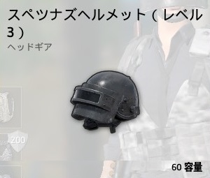 Spetsnaz Helmet-3