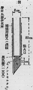 takete1.jpg (18348 バイト)