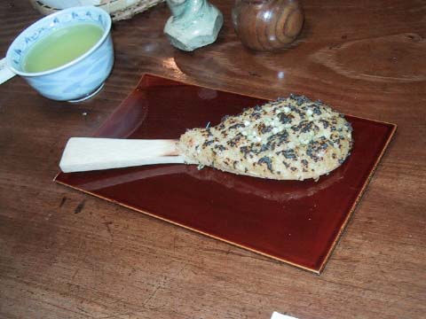 焼き味噌