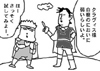守護聖様の好きな香り