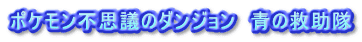 |Psvc̃_W@̋~