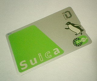 Suica