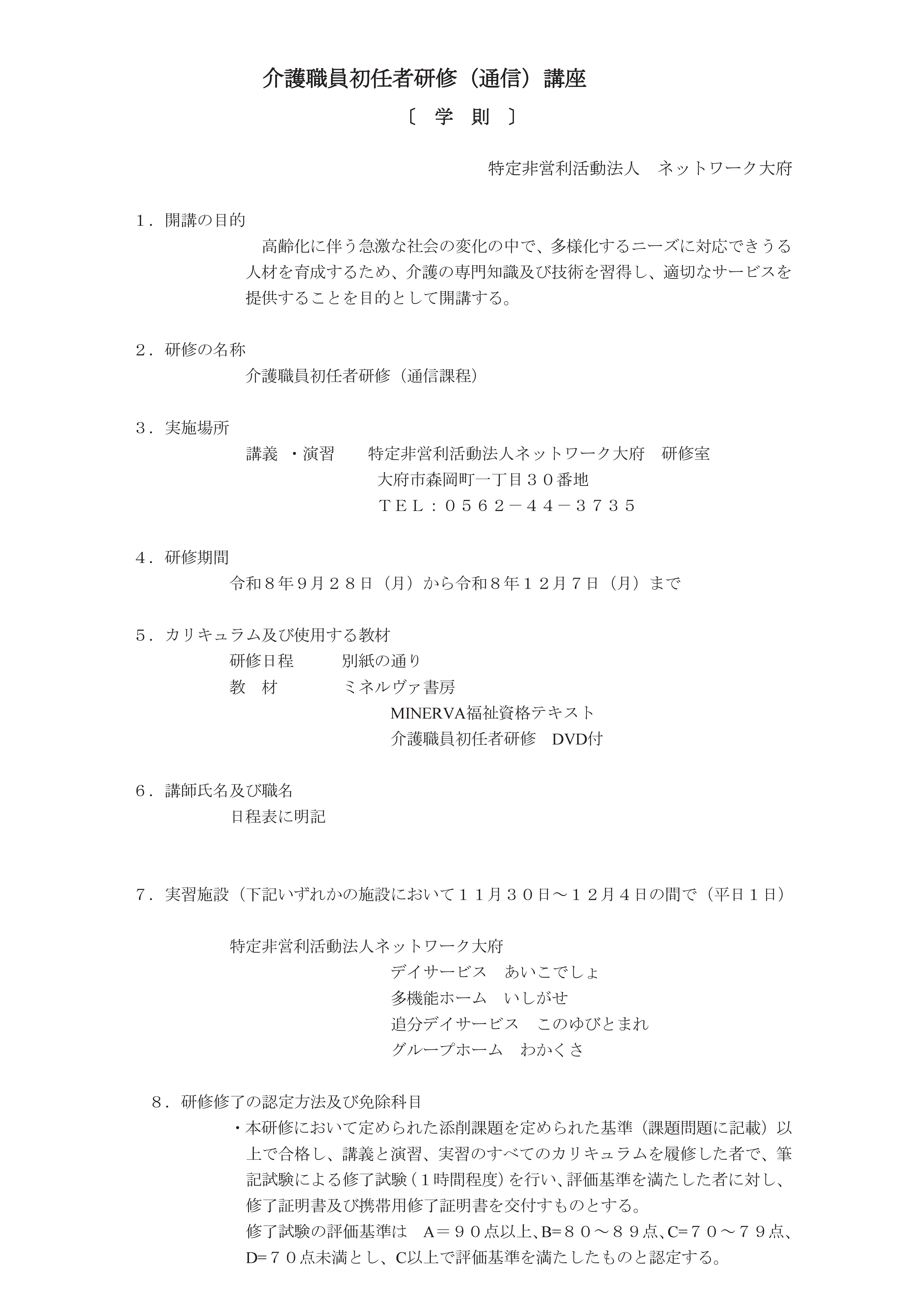あいこでしょ1