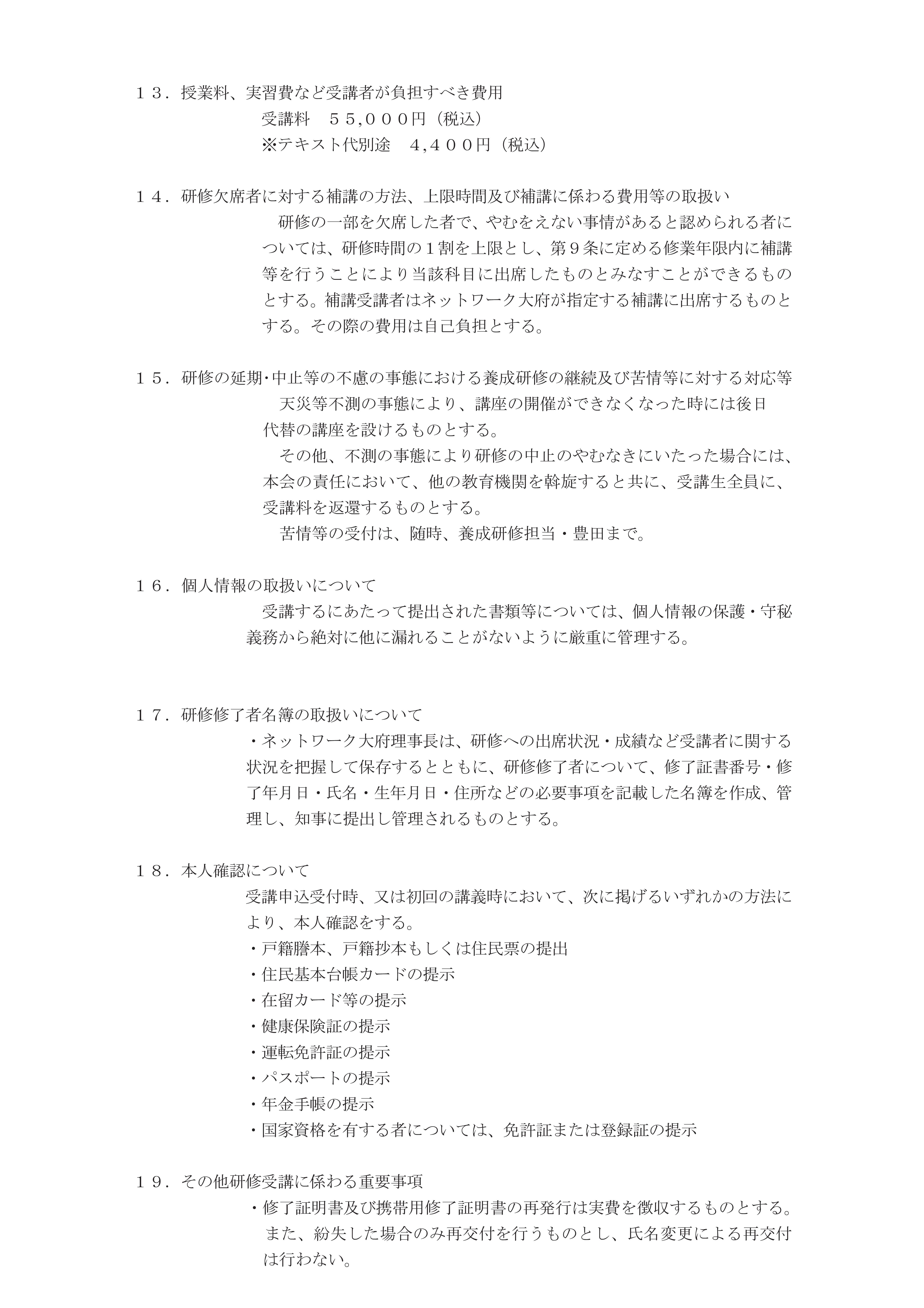 あいこでしょ2