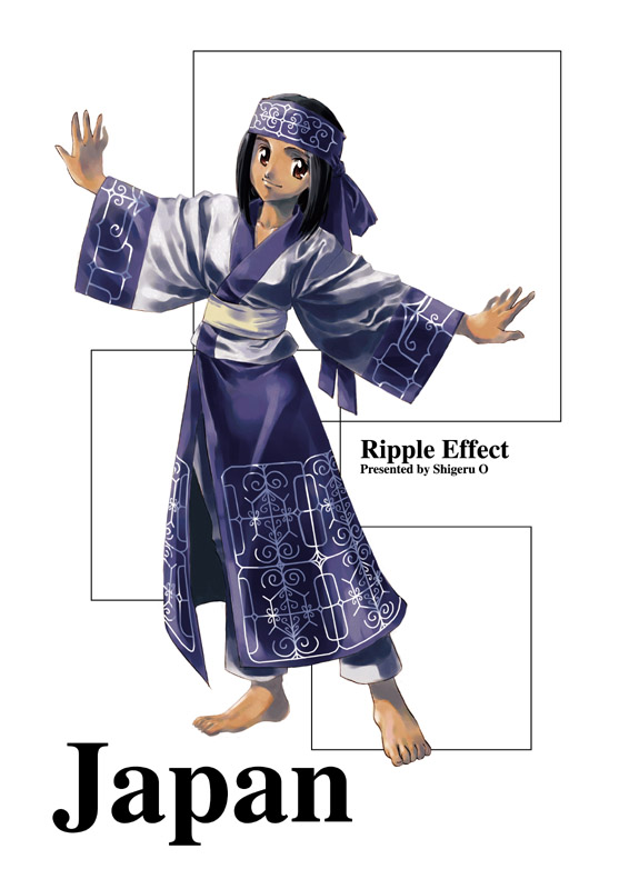 Ripple Effect Gallery Gv071 民族衣装 日本 アイヌ