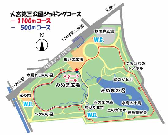 大宮 公園 駐 車場