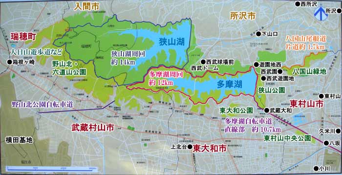 狭山 湖 地図 に ない 道