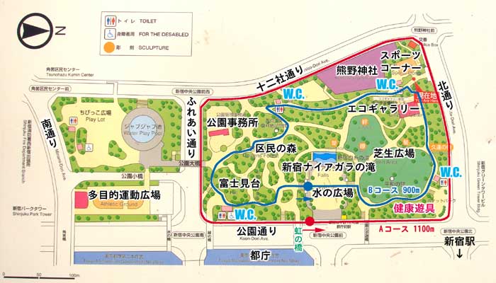 「新宿中央公園」的圖片搜尋結果