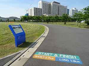東京臨海広域防災公園ランニングコーススタート地点