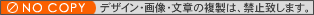 �R�s�[���C�g�̃A�C�R��