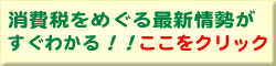 �ŐV��������킩��I