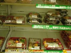 ���݂܂���`�ł������̎B�e�������E�E�E(^-^;)