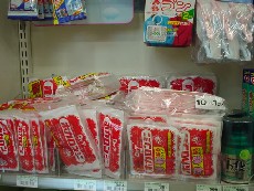 �P�O������ēǂ߂邩�ȁ`