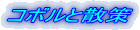 R{ƎU