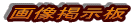 摜f