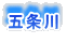 ܏