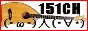 151˂